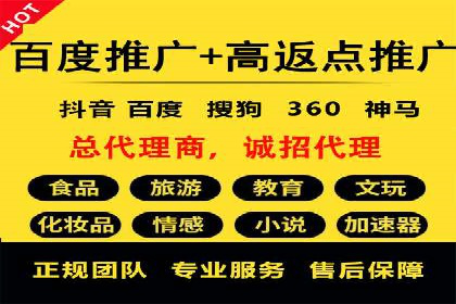 移动端信息流广告的精准投放策略